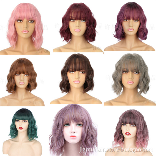 Short Wig with Bangs Water Wave Synthetic BOBO Wigs for Women Pink Lolita Cosplay Female Daily False Hair
